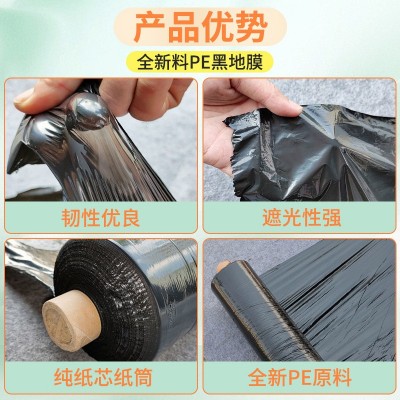 PE黑地膜农用塑料地膜黑色农用除草薄膜保温保湿地膜聚乙烯薄膜图2