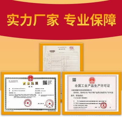 桉树专用肥八角花椒杨树懒人肥省工丸复合肥料批发图4