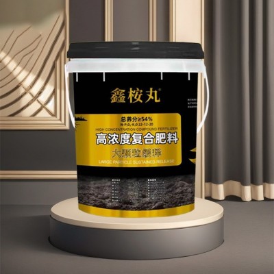 工厂直销鑫桉丸54%养分桉树专用肥料大颗粒缓释肥料高密度压缩肥图3