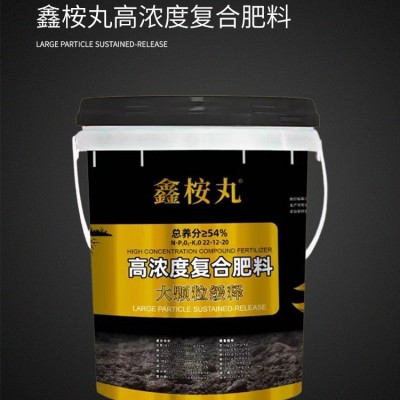 工厂直销鑫桉丸54%养分桉树专用肥料大颗粒缓释肥料高密度压缩肥图4