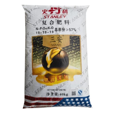 史丹利肥的流油三安复合肥19-19-19正品花卉蔬菜瓜果绿植肥通用图5