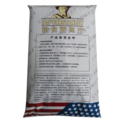 史丹利肥的流油三安复合肥19-19-19正品花卉蔬菜瓜果绿植肥通用图4