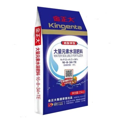 金正大大量元素水溶肥复合肥亲土一号大量元素水溶肥滴管冲施叶面图4
