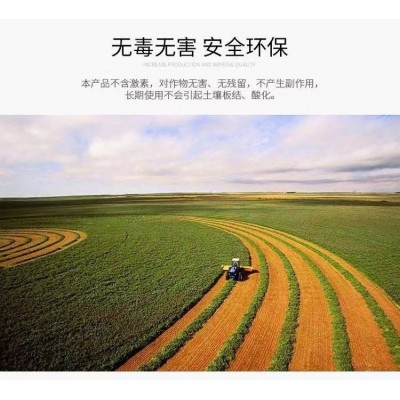 金正大高钾硫酸钾型号复合肥料果树蔬菜药材花卉通用硫基肥料图4