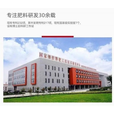 金正大高钾硫酸钾型号复合肥料果树蔬菜药材花卉通用硫基肥料图3
