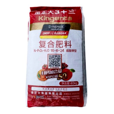 金正大高钾硫酸钾型号复合肥料果树蔬菜药材花卉通用硫基肥料图5