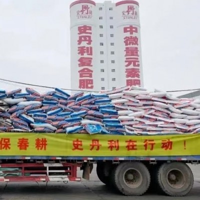 史丹利复合肥15-15-15硫酸钾型果树蔬菜花卉通用肥料正品支持国检图3