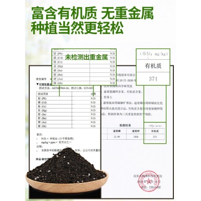 家用通用型有机营养土养花种菜草莓大包种植土育苗基质批发代发图2