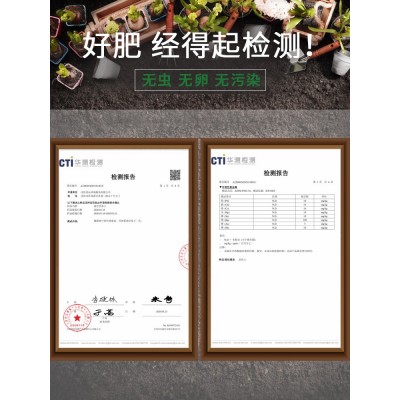 花诺家用鸡粪发酵花卉肥蔬果有机肥料纯生物肥农家肥鸡屎鸡粪肥料图2