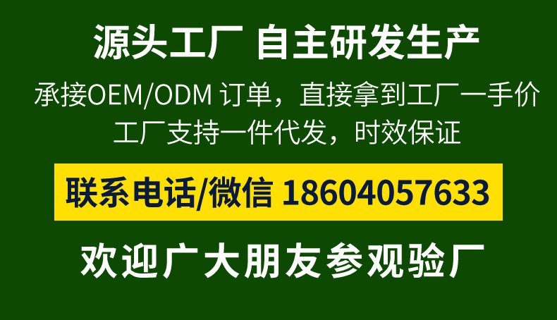 详情页
