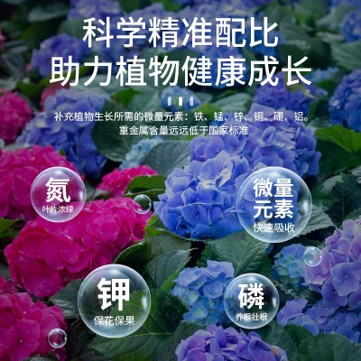 花多多水溶肥家用通用氮磷钾肥兰花多肉植物肥花多多1号2号10号图2