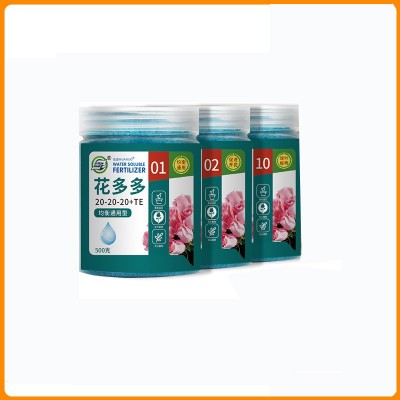 花多多水溶肥家用通用氮磷钾肥兰花多肉植物肥花多多1号2号10号图4