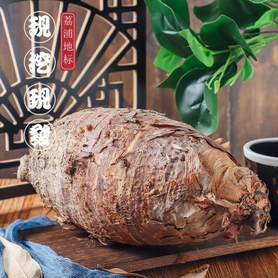 荔浦特产基地新鲜采挖有机蔬果荔浦特大芋头粉香糯9斤礼盒装图3
