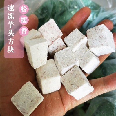 酒店食材速冻芋头块正方块速冻芋头图2
