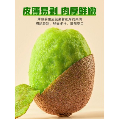 正宗陕西眉县徐香猕猴桃新鲜现摘当季水果绿心整箱送礼水果图2