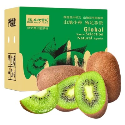 贵州修文猕猴桃批发20枚图4