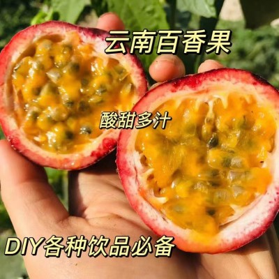 云南紫皮高山百香果新鲜百香果酸甜应季水果酸甜可口一件代发图4