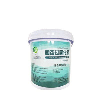 过氧化氢杀菌灭藻增氧改底改良水质持续放氧改善水质图6
