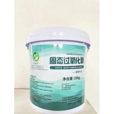 过氧化氢杀菌灭藻增氧改底改良水质持续放氧改善水质图2