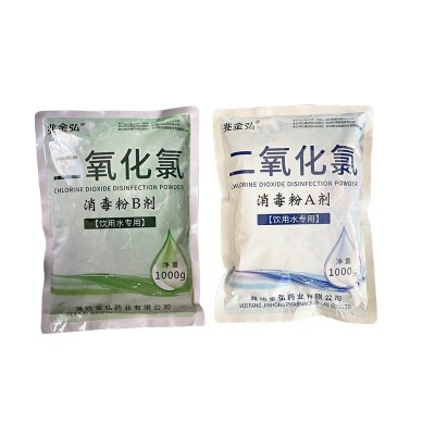 二氧化氯消毒粉 饮用水井水消毒杀菌除臭二次供水漂白AB剂水厂图5
