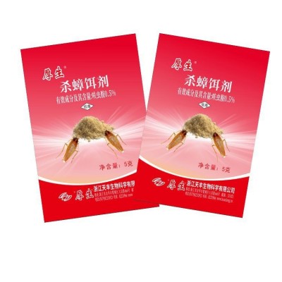 厚生蟑螂药呋虫胺蟑螂粉剂批发全窝家用室内端蟑螂药粉非无毒正品图5