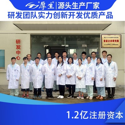 厚生杀虫颗粒剂500克每包吡丙醚成份杀苍蝇蚊子幼虫批发非无毒图2