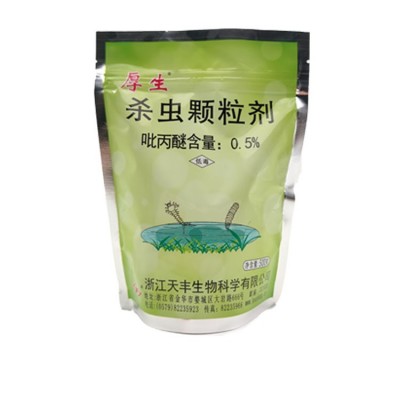 厚生杀虫颗粒剂500克每包吡丙醚成份杀苍蝇蚊子幼虫批发非无毒图3