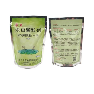 厚生杀虫颗粒剂500克每包吡丙醚成份杀苍蝇蚊子幼虫批发非无毒图5