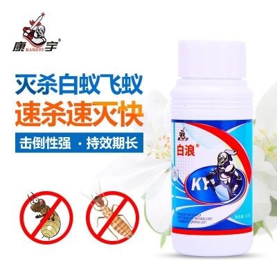 康宇白浪15%吡虫啉白蚁杀虫剂家用除白蚂蚁园林防治白蚁药喷雾图3