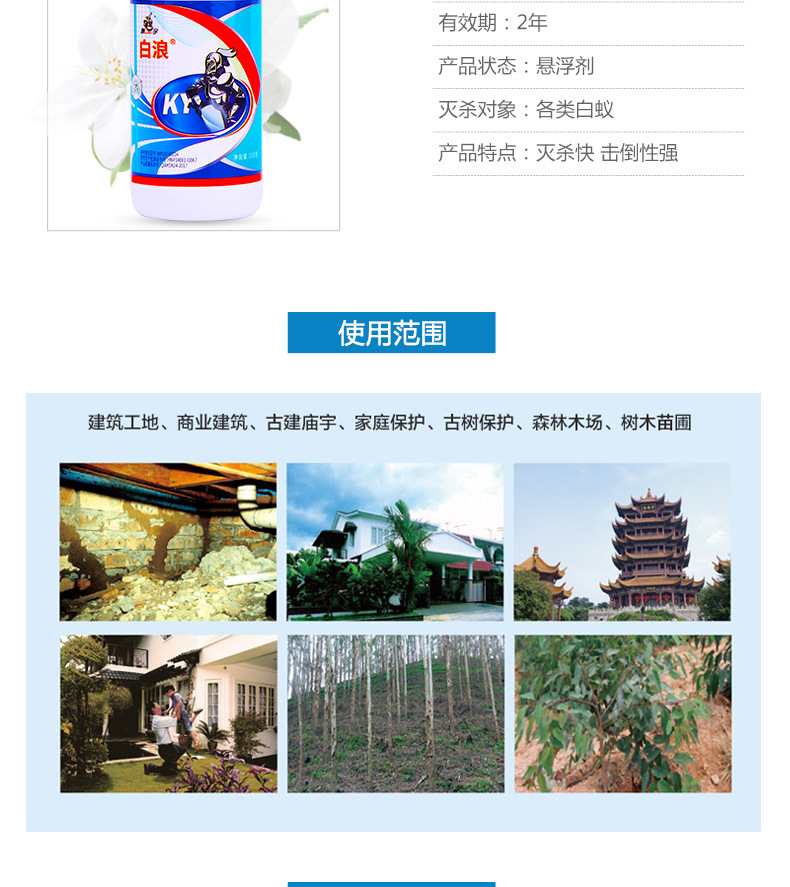 详情_05.jpg