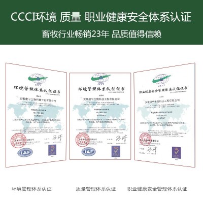 康宇灭蚊蝇畜牧杀虫剂猪牛羊用室内室外苍蝇药养殖场大面积除虫图4