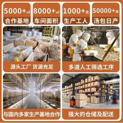 东北特产黑木耳秋木耳干货 木耳丝肉厚无根椴木木耳现货批发图3