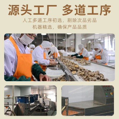东北特产黑木耳秋木耳干货 木耳丝肉厚无根椴木木耳现货批发图4