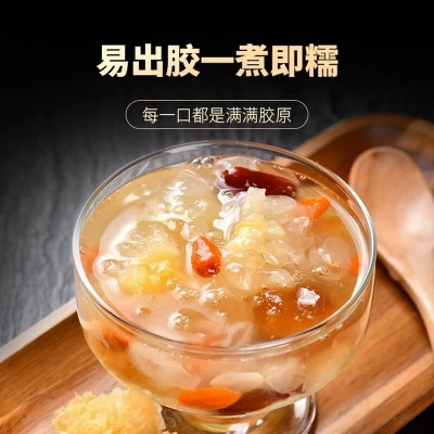特级椴木小银耳新货糯耳羹易出胶易煮雪耳古田干货白木耳无硫丑耳图3