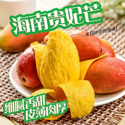顺丰空运海南三亚贵妃芒 红金芒 树上熟当季现摘水果 礼盒装包邮图2
