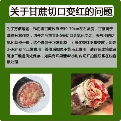 广西新鲜黑皮甘蔗果园直供一件代发商用榨汁带削皮刀现货批发包邮图3