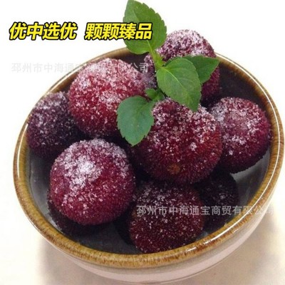 冷链包邮京德福冰杨梅新鲜冰镇杨梅冰汤圆商用冻杨梅泡酒500g/包图3
