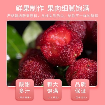 冷链包邮京德福冰杨梅新鲜冰镇杨梅冰汤圆商用冻杨梅零食65g/包图4
