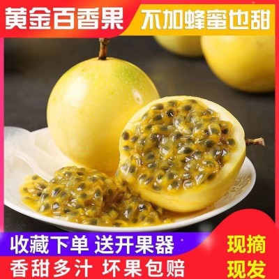 黄金百香果新鲜水果批发黄色黄皮鸡蛋果批发海南钦蜜9号黄金蛋图2