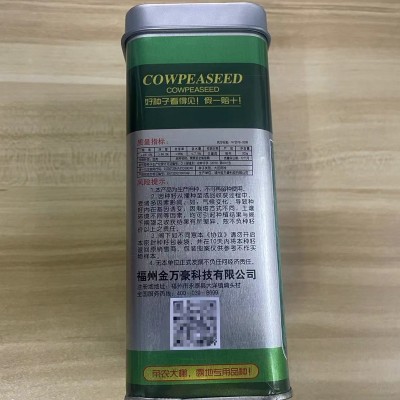压塌架豇豆种子青条豆角长豆角种籽大全老品种高产孑豆种菜种缸豆图3