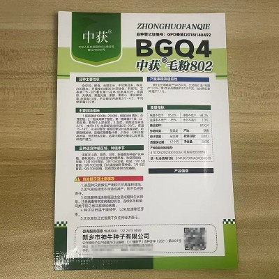 毛粉802番茄种子苗春季秋季阳台盆栽老品种粉果大西红柿柿子种籽图2