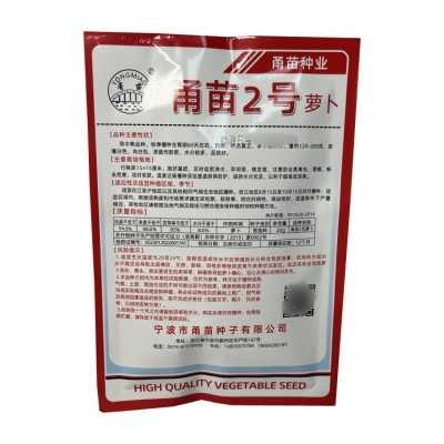 厂家批发甬春白萝卜种子农田菜地盆栽不易糠心脆爽白萝卜籽易种植图2