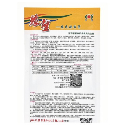 厂家批发长线椒种子 1000粒浅绿色加长线椒种子 早熟丰产辣椒种籽图2