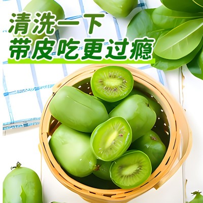软枣猕猴桃丹东2斤迷你奇异果当季现摘新鲜水果顺丰一件整箱包邮图3