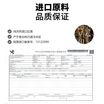 厂长推荐叶面肥氨基酸 海外进口巨藻 EDTA螯合铜锌硼 茶叶催芽剂图3