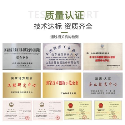 厂长推荐叶面肥氨基酸 海外进口巨藻 EDTA螯合铜锌硼 茶叶催芽剂图4
