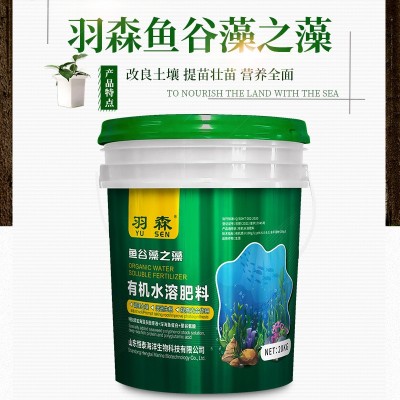 桶装海藻鱼蛋白有机水溶肥批发 抗逆抗病抗害 蔬菜果树冲施肥20kg图2