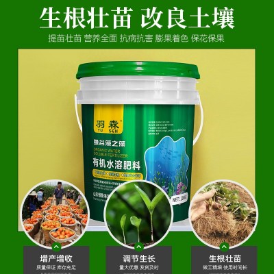 桶装海藻鱼蛋白有机水溶肥批发 抗逆抗病抗害 蔬菜果树冲施肥20kg图3