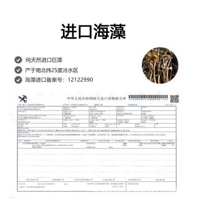 推荐叶面肥氨基酸 海外进口巨藻植物膨果剂 农用果树通用水溶肥图2