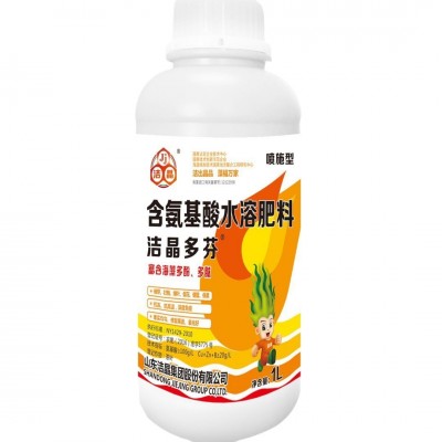 推荐叶面肥氨基酸 海外进口巨藻植物膨果剂 农用果树通用水溶肥图5